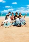 Poster for Manatsu no Cinderella