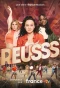 Poster for ReuSSS
