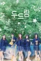 Poster for Do Dream