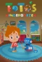 Poster for Toto's Kindergarten