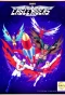 Poster for Eagle Riders