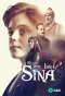 Poster for Küçük Dahi: İbni Sina