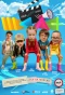Poster for #ШКЛТ