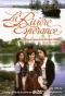 Poster for La Rivière Espérance