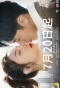 Poster for Zhu Bo Ri Ji