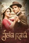 Poster for Joia Rara