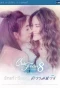 Poster for Club Friday The Series 8: True Love... or Hope
