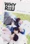 Poster for Why R U?