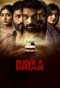 Poster for Dayaa