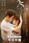 Poster for Sweet Games