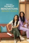 Poster for Honest Renovations