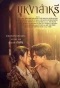 Poster for Bunga Sari
