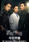Poster for The Evidence Tells