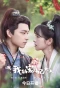 Poster for O, Wo De Chong Fei Da Ren