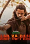 Poster for Aar Ya Paar