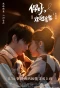 Poster for Ni Hao Huan Ying Guang Lin Bai Nian Jiu Guang