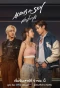 Poster for Across the Sky