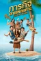 Poster for Comedy Island Thailand