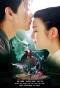 Poster for The Romance of the Condor Heroes