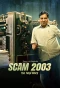Poster for Scam 2003 - The Telgi Story