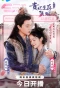 Poster for Gui Fei Sheng Cun Fa Ze