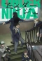 Poster for Under Ninja