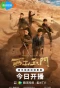Poster for Parallel World