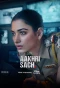 Poster for Aakhri Sach