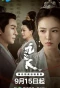 Poster for Faithful