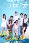 Poster for Miss Lucky Go!