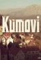 Poster for Kumovi