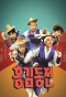 Poster for Beat Coin