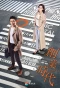 Poster for Entrepreneurial Age