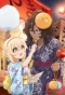Poster for Dekoboko Majo no Oyako Jijou