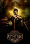 Poster for Athidhi