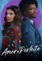 Poster for Amor Perfeito