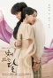 Poster for Moon in the Day