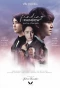Poster for Finding the Rainbow