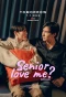 Poster for Senior Love Me?