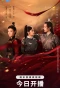 Poster for Hail to the Princess