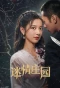 Poster for Miss Mystery
