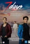 Poster for 7 Days Before Valentine