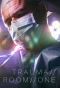 Poster for Trauma Room One