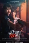 Poster for My Dear Gangster Oppa