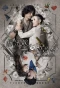 Poster for Romeo and His Butterfly Lover