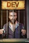 Poster for Dev