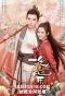 Poster for Blooming