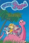 Poster for Pretty Piggies
