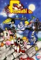 Poster for Midnight Patrol: Adventures in the Dream Zone