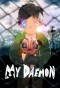 Poster for My Daemon